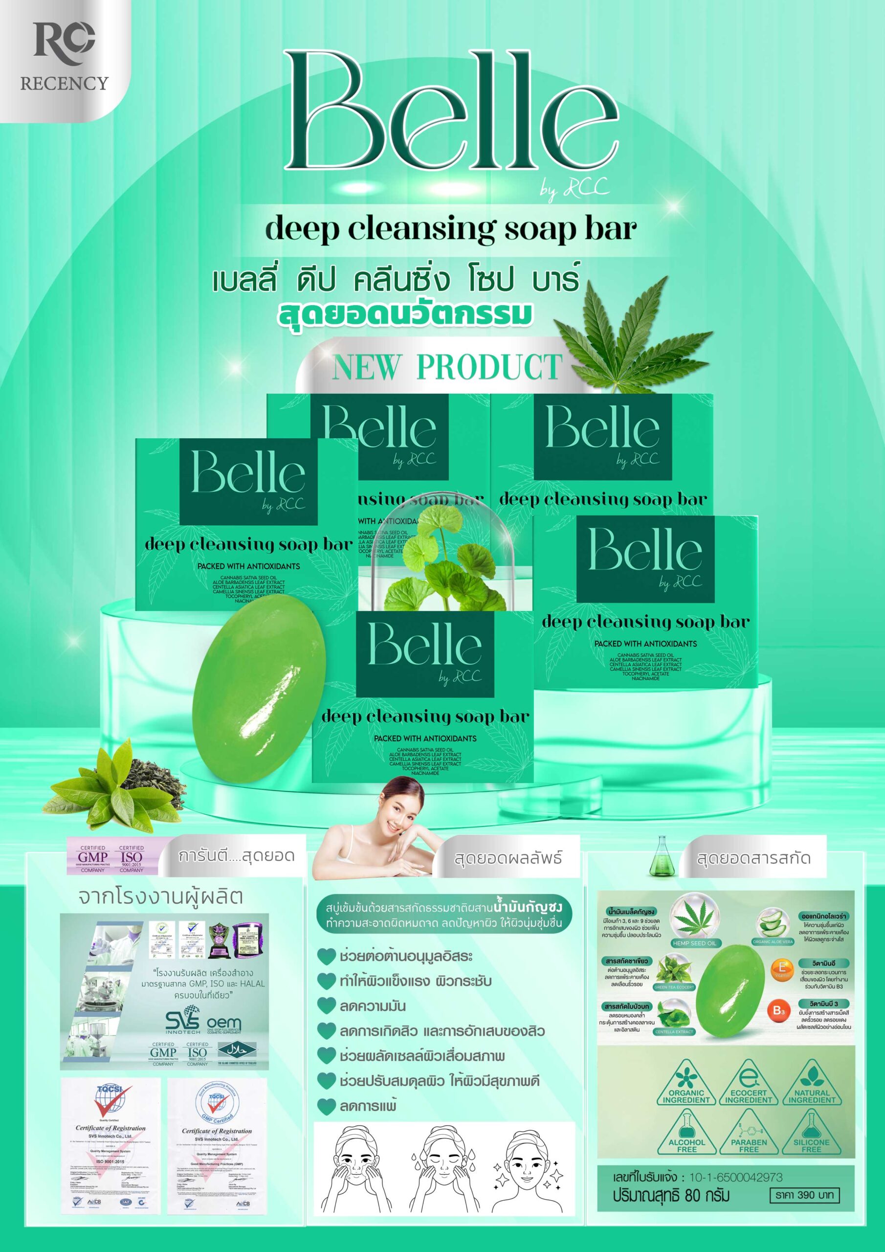 belle-soap-nonpro