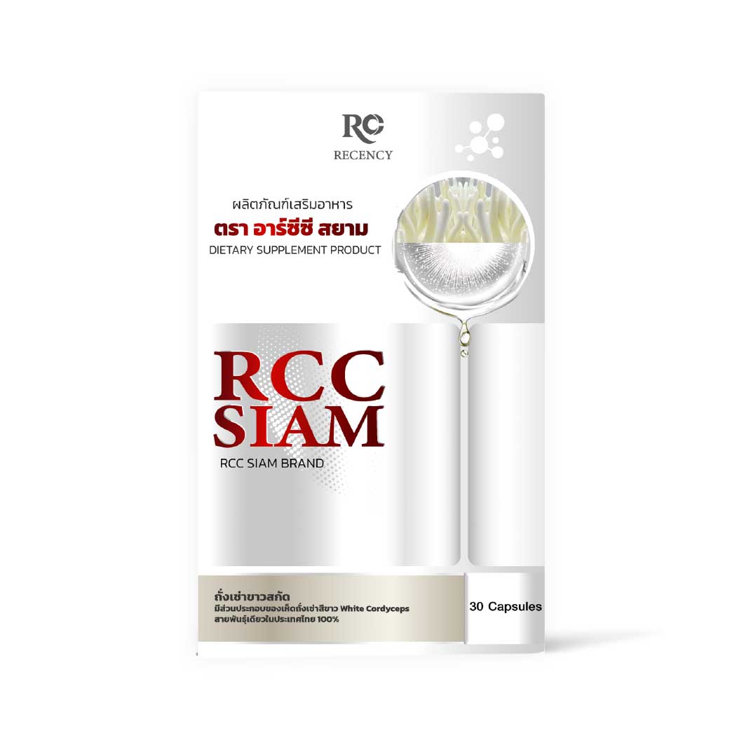 RCC SIAM WHITE CORDYCEPS